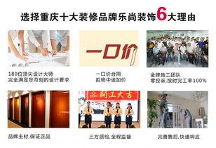 重庆有偿爆料公司排名最新,揭秘行业翘楚与潜力新秀