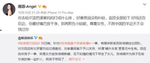 澳门直播爆料视频在线观看,独家视角直击现场，精彩瞬间不容错过