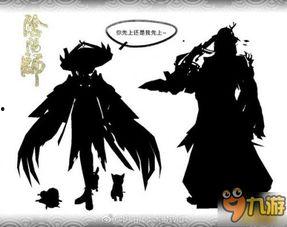 阴阳师微博最新爆料,阴阳五行，神秘力量觉醒