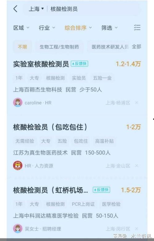 核子华曦爆料最新消息,揭秘疫情背后的惊人真相