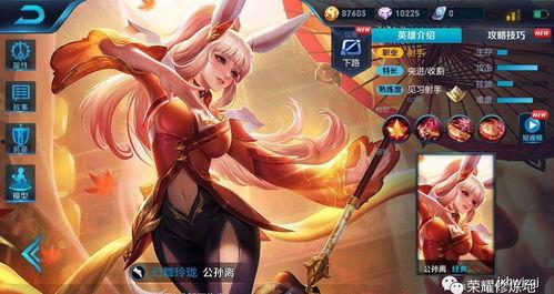 公孙离皮肤爆料最新,公孙离新皮肤惊艳亮相